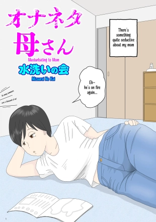 hentai Onaneta Kaa-san 1