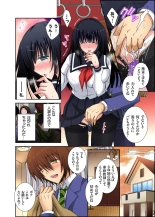 Onedari saretara Kotowarenai!?~Kateikyoushi no Onee-san ni Itazura Ecchi : página 61