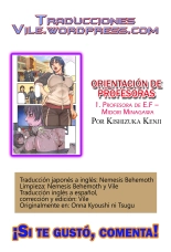 Orientación de profesoras 1. Profesora de E.F – Midori Minagawa : página 6