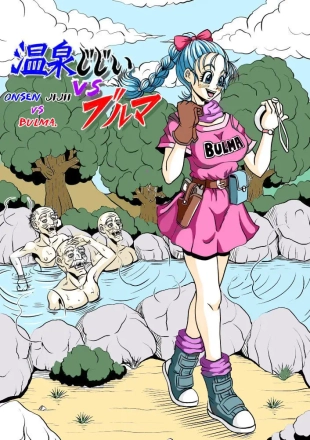 hentai Los Viejos Verdes de las Fuentes Termales VS Bulma