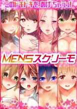 Oppai mitara, sorya chikubi namerudesho : página 28