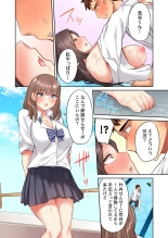 Oppai mitara, sorya chikubi namerudesho : página 54