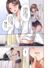 Oppai mitara, sorya chikubi namerudesho : página 67