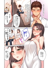 Oppai mitara, sorya chikubi namerudesho : página 152