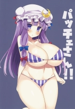 Oppai no Ookina Patchouli-san ga Suki desu : página 2