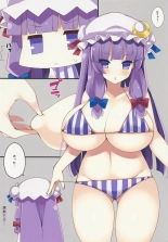 Oppai no Ookina Patchouli-san ga Suki desu : página 3