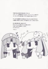 Oppai no Ookina Patchouli-san ga Suki desu : página 20