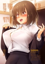 Oppai Service : página 57