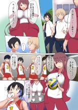 Oppai Volley TSF : página 1