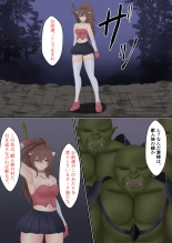 Orc ni Torawareta Nekomimi Kishi no Junan : página 3