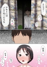 Ore no Hatsukoi Osananajimi ga, Otoko Tomodachi no SeFri datta Ken NTR Fuumi : página 84