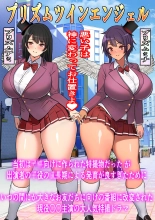 Ore no Kintama Igai de Kodane ga Tsukurenakunatta Sekai de no Tanetsuke Harem Seikatsu : página 95