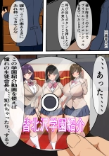 Ore no Kintama Igai de Kodane ga Tsukurenakunatta Sekai de no Tanetsuke Harem Seikatsu : página 111