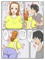 Ore no Onaho wa Okaa-san 3 Mama no Anal wa Mitsu no Aji : página 10