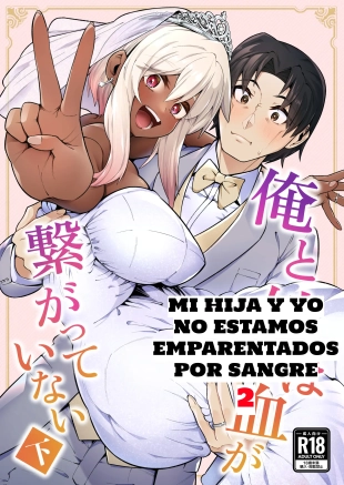 hentai Mi Hija y Yo No Estamos Emparentados  por Sangre