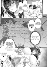 Oren-chi no Tonari ni wa Succubus  -san ga Sunde iru. : página 25