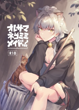 hentai Oresama Nekomimi Maid!