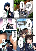 Oretoku Shuugakuryokou ~Otoko wa Jyosou shita Ore dake!! Ch. 1-16 : página 70