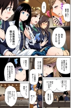 Oretoku Shuugakuryokou ~Otoko wa Jyosou shita Ore dake!! Ch. 1-16 : página 106