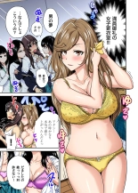 Oretoku Shuugakuryokou ~Otoko wa Jyosou shita Ore dake!! Ch. 1-16 : página 290