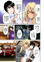 Oretoku Shuugakuryokou ~Otoko wa Jyosou shita Ore dake!! Ch. 1-16 : página 310