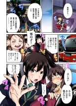 Oretoku Shuugakuryokou ~Otoko wa Jyosou shita Ore dake!! Ch. 1-16 : página 355