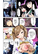 Oretoku Shuugakuryokou ~Otoko wa Jyosou shita Ore dake!! Ch. 1-19 : página 111