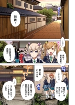 Oretoku Shuugakuryokou ~Otoko wa Jyosou shita Ore dake!! Ch. 1-19 : página 400