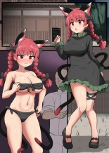 orin chan ero massage : página 13