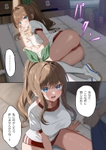 Osananajimi-chan Series Urabon - Childhood Friend Series Back Book : página 18