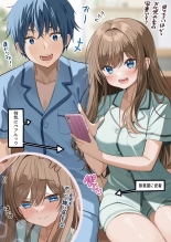 Osananajimi-chan Series Urabon - Childhood Friend Series Back Book : página 29