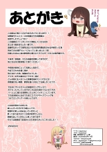 Osananajimi-chan Series Urabon - Childhood Friend Series Back Book : página 35