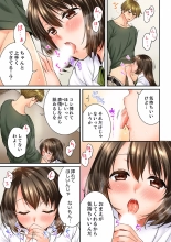 Osananajimi  ni Ikasareru Nante...! Doukyo Shonichi ni Kenka Ecchi 21-40 : página 349