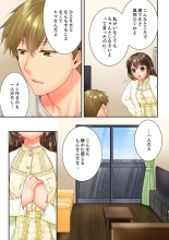 Osananajimi  ni Ikasareru Nante...! Doukyo Shonichi ni Kenka Ecchi 61-63 : página 5