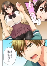 Osananajimi  ni Ikasareru Nante...! Doukyo Shonichi ni Kenka Ecchi 01-20 : página 40