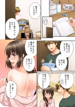 Osananajimi  ni Ikasareru Nante...! Doukyo Shonichi ni Kenka Ecchi 01-20 : página 187