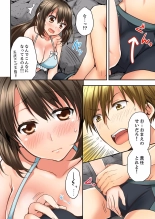 Osananajimi  ni Ikasareru Nante...! Doukyo Shonichi ni Kenka Ecchi 01-20 : página 219