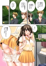 Osananajimi  ni Ikasareru Nante...! Doukyo Shonichi ni Kenka Ecchi 01-20 : página 275