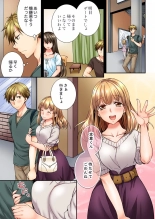 Osananajimi  ni Ikasareru Nante...! Doukyo Shonichi ni Kenka Ecchi 01-20 : página 302