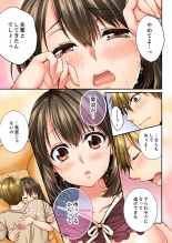 Osananajimi  ni Ikasareru Nante...! Doukyo Shonichi ni Kenka Ecchi 01-20 : página 318