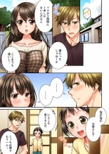 Osananajimi  ni Ikasareru Nante...! Doukyo Shonichi ni Kenka Ecchi 01-20 : página 452