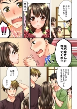 Osananajimi  ni Ikasareru Nante...! Doukyo Shonichi ni Kenka Ecchi 01-20 : página 454