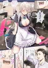 Osananajimi no Shiro Gal Series Soushuuhen : página 118