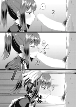 Osananajimi wa Ore no Senzoku Okuchi Maid Ch. 2-6 : página 25