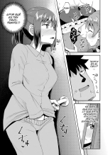 Osananajimi wa Ore no Senzoku Okuchi Maid Ch. 2-6 : página 57