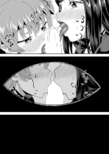 Osananajimi wa Ore no Senzoku Okuchi Maid Ch. 2-6 : página 65