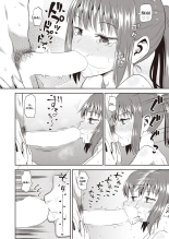 Osananajimi wa Ore no Senzoku Okuchi Maid Ch. 2-6 : página 110
