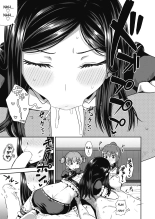 Osananajimi wa Ore no Senzoku Okuchi Maid Ch. 2-6 : página 123