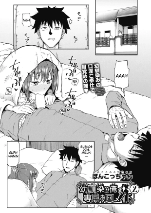 hentai Osananajimi wa Ore no Senzoku Okuchi Maid Ch. 2-6