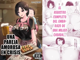 hentai Una Pareja Amorosa en Crisis